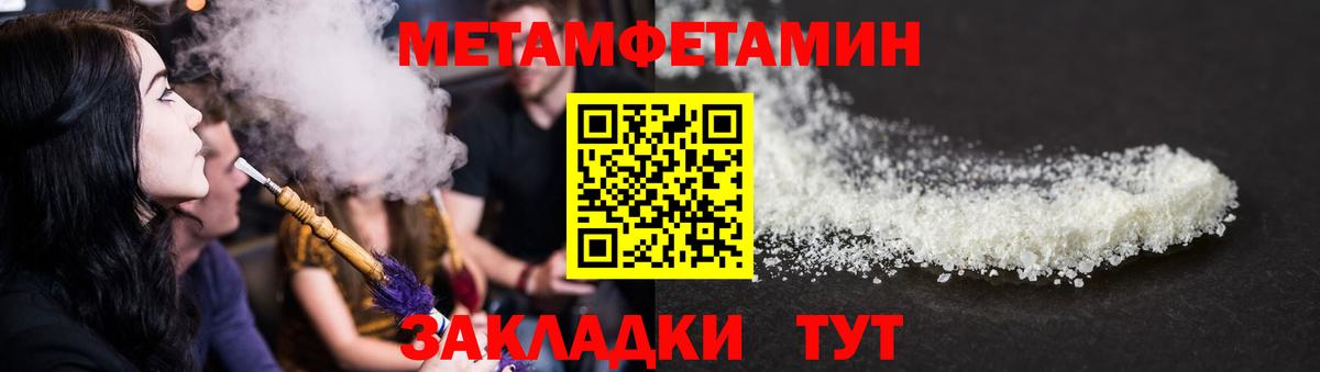 АМФ VHQ Тобольск