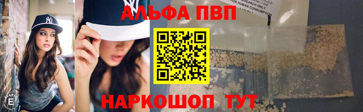 A-PVP СК КРИС Тобольск