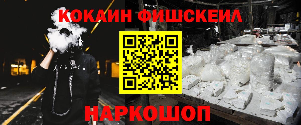 КОКАИН Боливия  КОКАИН Columbia  дарнет шоп  Вход с VPN  Тобольск 