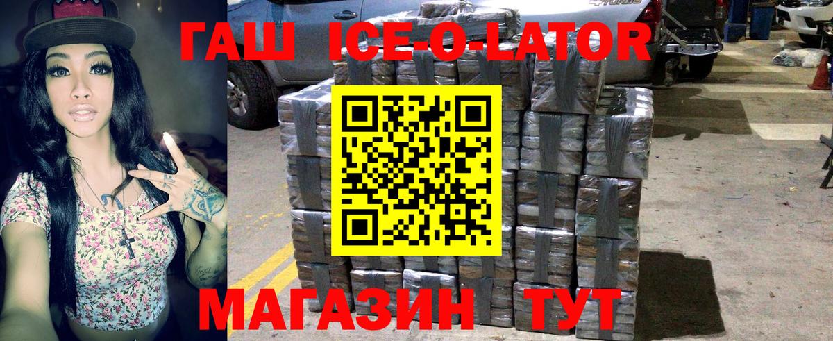 Тобольск  ГАШ AMNESIA HAZE  Гашиш гашик  Вход с VPN 