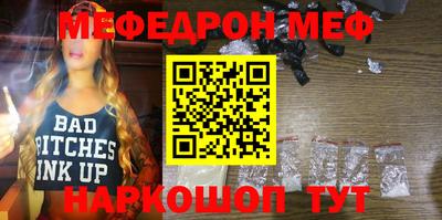 мескалин Ливны