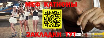 кристаллы Лесосибирск