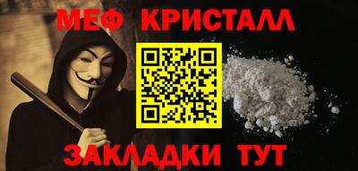 марки nbome Ликино-Дулёво