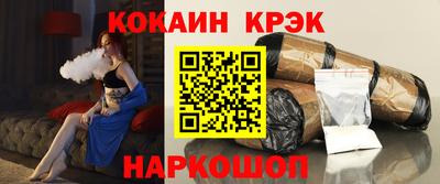 мескалин Ливны