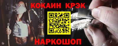 кристаллы Лесосибирск