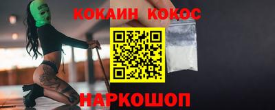 кристаллы Лесосибирск
