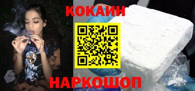 мескалин Ливны
