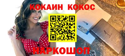 марки nbome Ликино-Дулёво