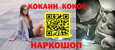 кристаллы Лесосибирск