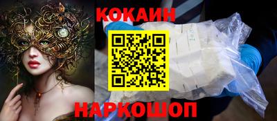 кристаллы Лесосибирск