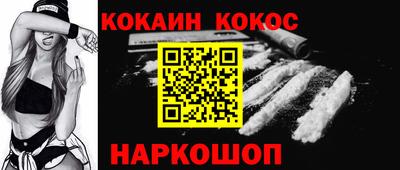 мескалин Ливны