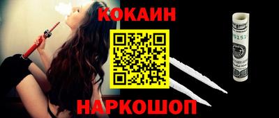 мескалин Ливны