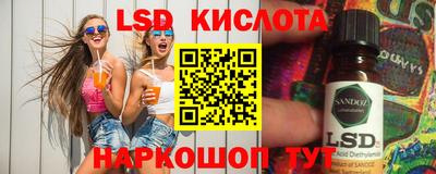 кристаллы Лесосибирск