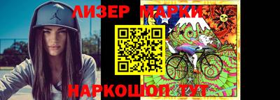 марки nbome Ликино-Дулёво