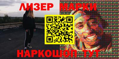 кристаллы Лесосибирск