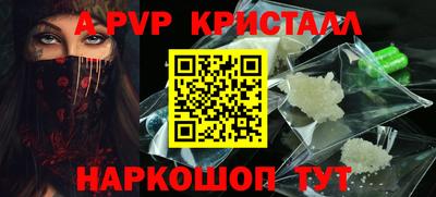 мескалин Ливны