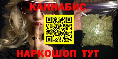 мескалин Ливны