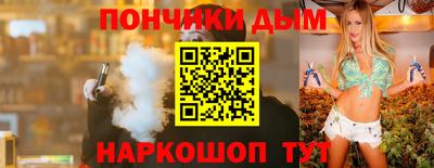 мескалин Ливны