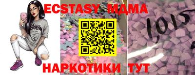 кристаллы Лесосибирск