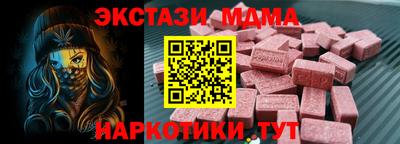 кристаллы Лесосибирск