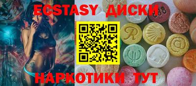 мескалин Ливны