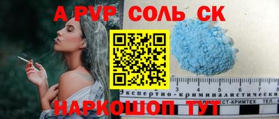 кристаллы Лесосибирск
