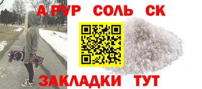 мескалин Ливны