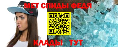 кристаллы Лесосибирск
