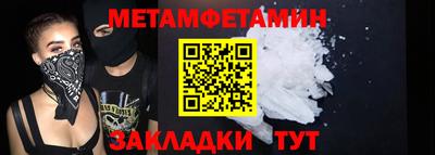 мескалин Ливны