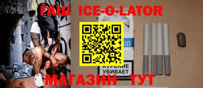 кристаллы Лесосибирск