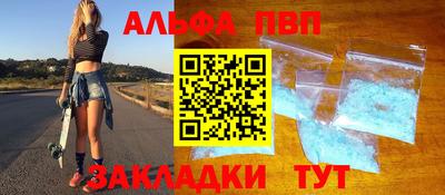 марки nbome Ликино-Дулёво
