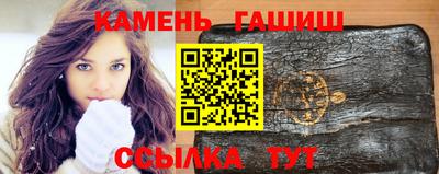 кристаллы Лесосибирск