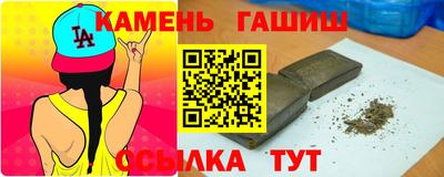 кристаллы Лесосибирск
