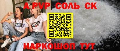 мескалин Ливны