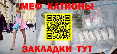 кристаллы Лесосибирск