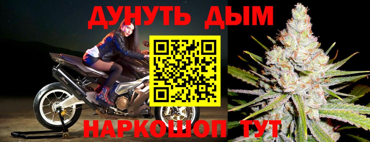 Бошки марихуана семена  Марихуана ГИДРОПОН  Марихуана конопля  Конопля марихуана  Тобольск  Вход с VPN 