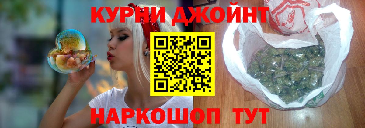 Каннабис THC 21% Тобольск
